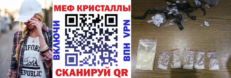 Купить Alpha PVP  МЕФ  Гашиш  Каннабис  Гудермес