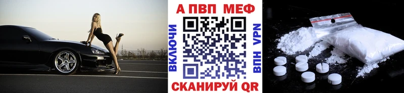 Купить где  Гудермес  Alfa_PVP мука 