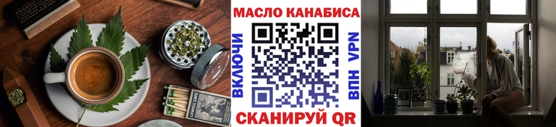 Cannafood конопля Купить закладки Гудермес