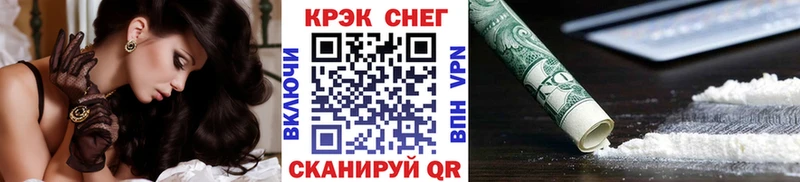 КОКАИН Боливия  Купить  Гудермес 