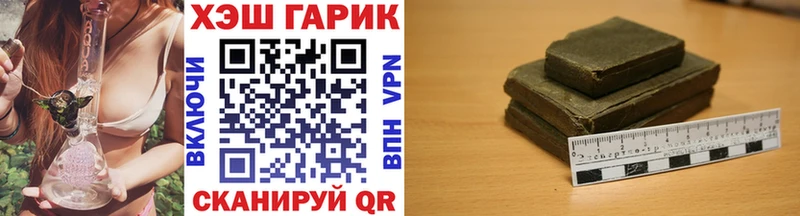 Купить  Гудермес  ГАШ Cannabis 