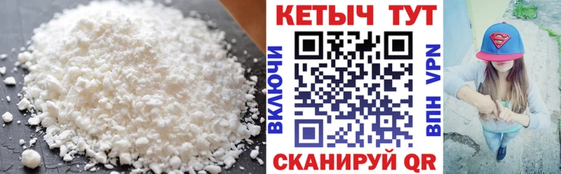 Купить Гудермес Кетамин ketamine