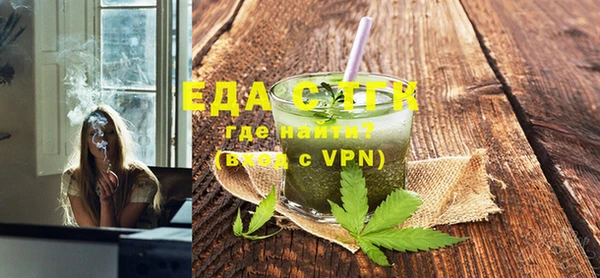 гашик Зеленокумск