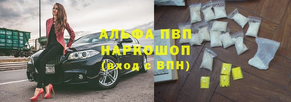 эйфоретик Зерноград