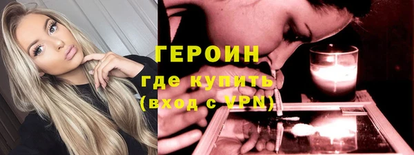 эйфоретик Зерноград