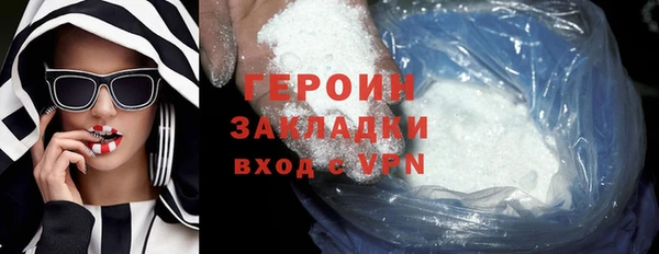 гашик Зеленокумск