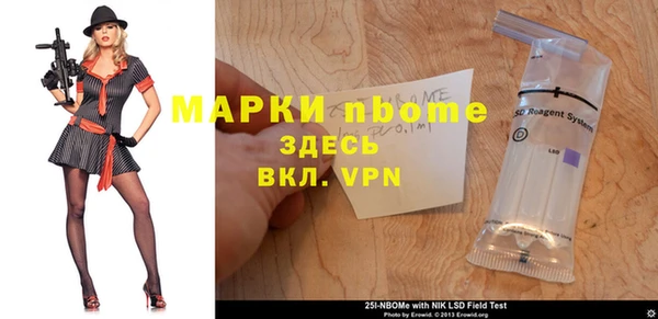 ПСИЛОЦИБИНОВЫЕ ГРИБЫ Зеленодольск