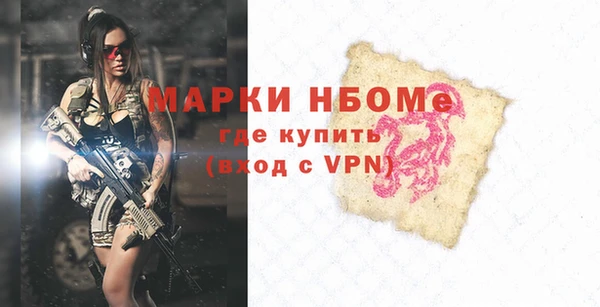гашик Зеленокумск