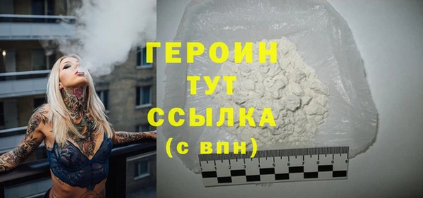гашик Зеленокумск