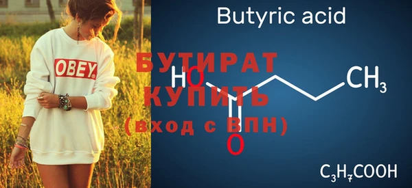 эйфоретик Зерноград