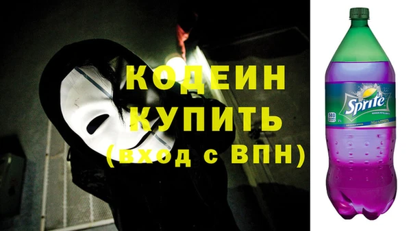 эйфоретик Зерноград