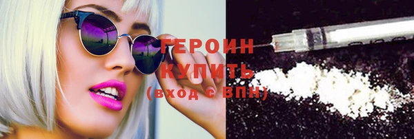 гашик Зеленокумск