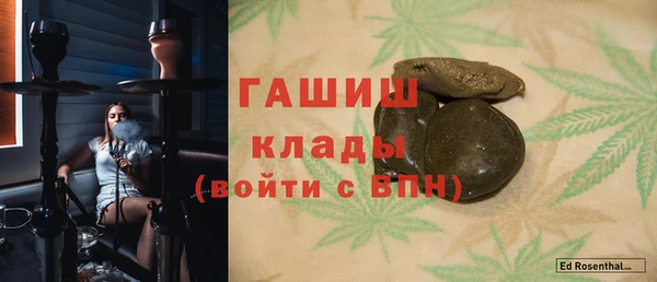 гашик Зеленокумск