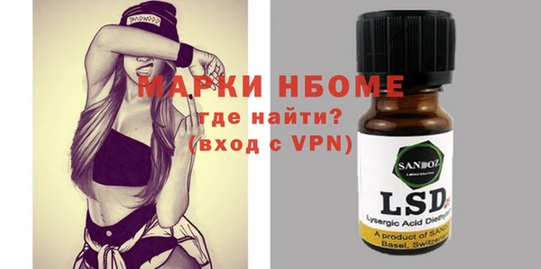 эйфоретик Зерноград