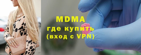 ПСИЛОЦИБИНОВЫЕ ГРИБЫ Зеленодольск
