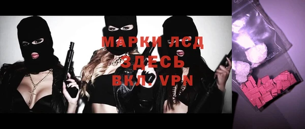 ПСИЛОЦИБИНОВЫЕ ГРИБЫ Зеленодольск