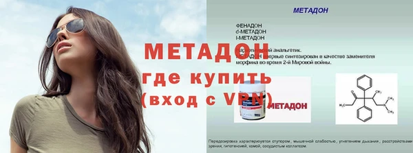 эйфоретик Зерноград
