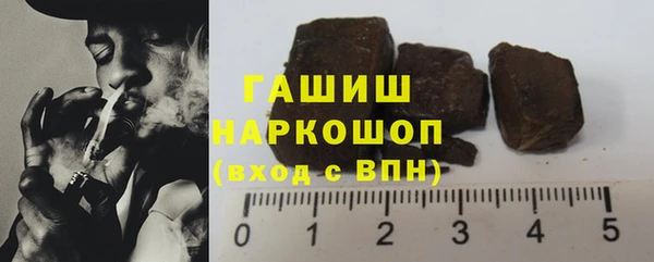 эйфоретик Зерноград