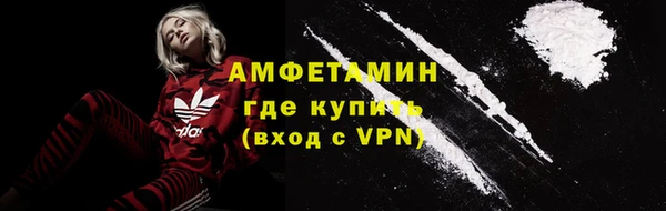 эйфоретик Зерноград