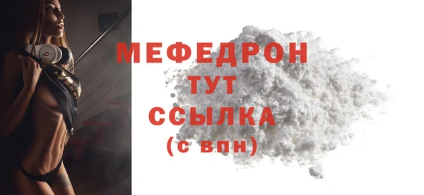 эйфоретик Зерноград