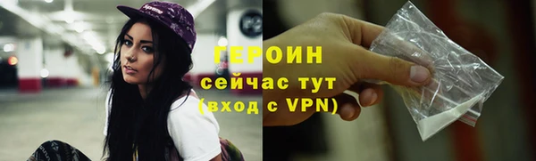 гашик Зеленокумск