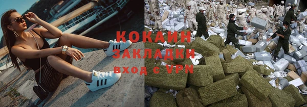 эйфоретик Зерноград