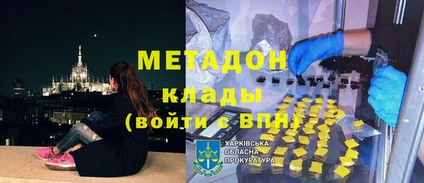 гашик Зеленокумск