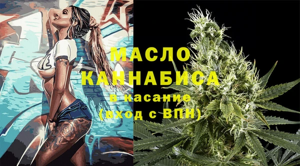 эйфоретик Зерноград