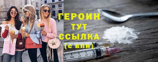 гашик Зеленокумск