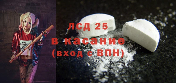 ПСИЛОЦИБИНОВЫЕ ГРИБЫ Зеленодольск
