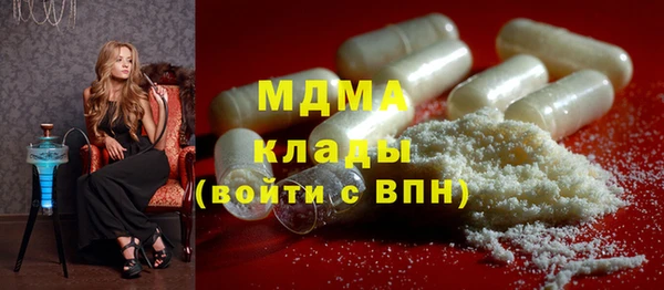 ПСИЛОЦИБИНОВЫЕ ГРИБЫ Зеленодольск
