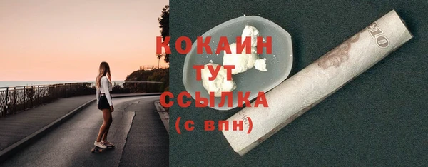 эйфоретик Зерноград