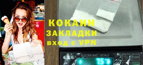 эйфоретик Зерноград