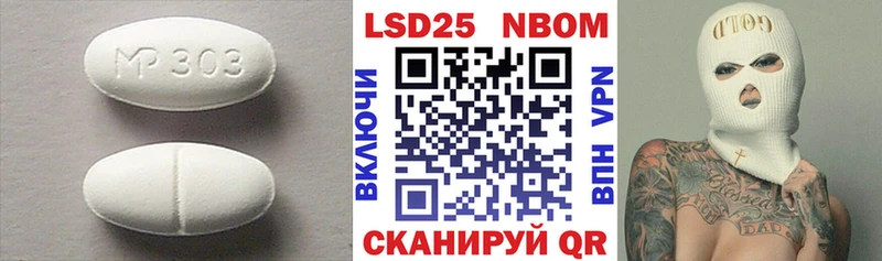 LSD-25 экстази ecstasy Купить закладки Гудермес