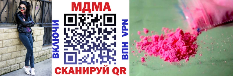 Купить  Гудермес  MDMA молли 
