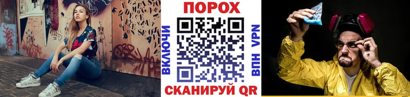 Первитин пудра Гудермес