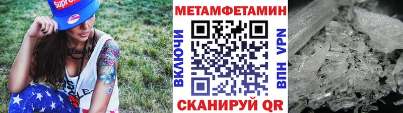 Купить  Гудермес  Метамфетамин витя 